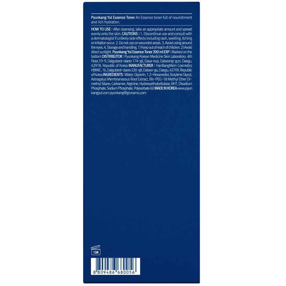 Pyunkang Yul PKY Essence Toner for Barrier Rebuilding, Highly Concentrated Essence Facial Toner, Minimal Ingredients, Zero-Irritation