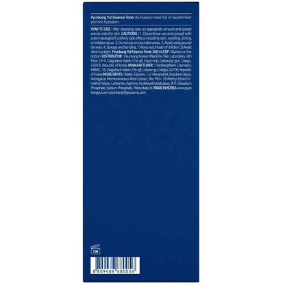 Pyunkang Yul PKY Essence Toner for Barrier Rebuilding, Highly Concentrated Essence Facial Toner, Minimal Ingredients, Zero-Irritation