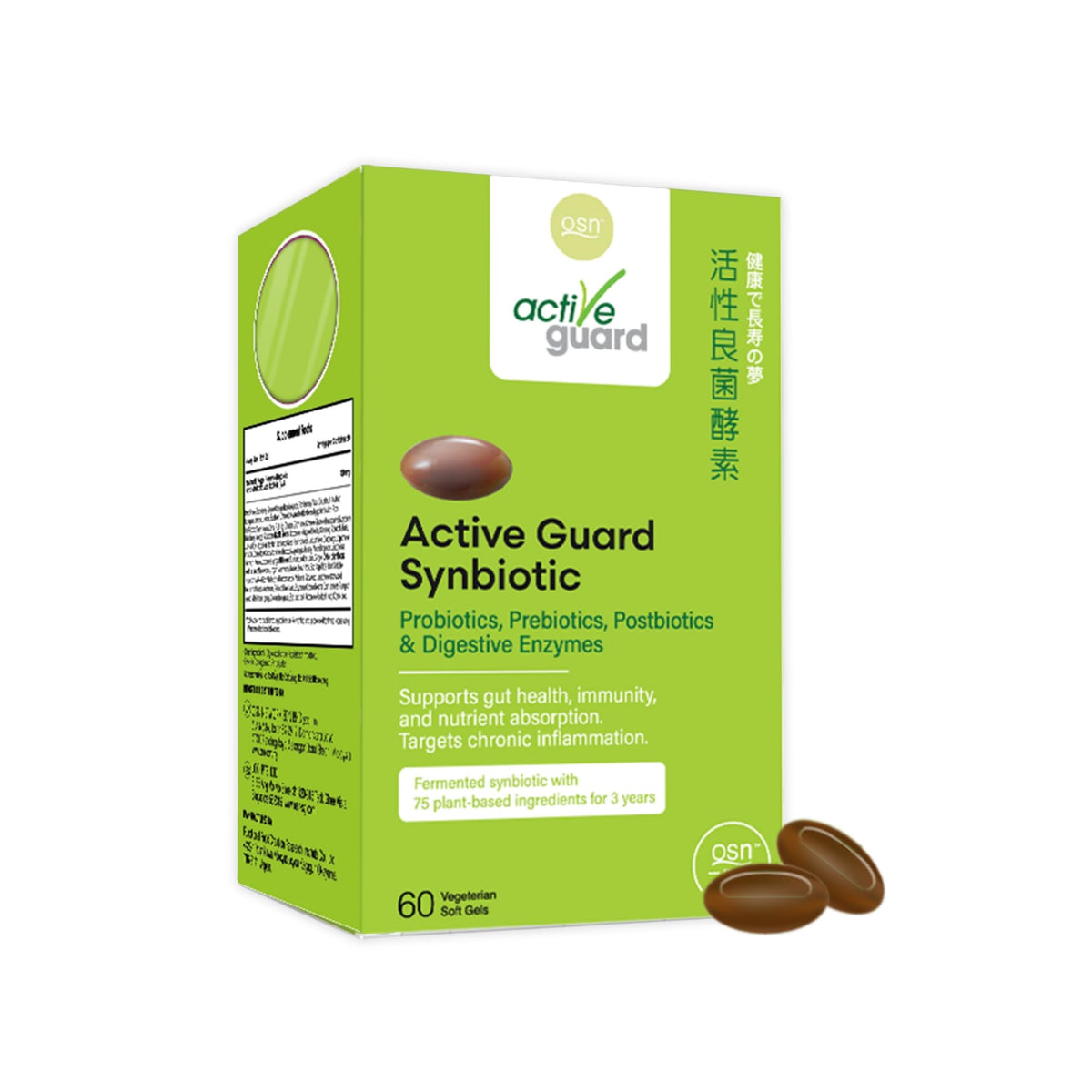 supplement products​OSN Probiotics for Women Men ActiveGuard 3 Year Japanese Fermented Synbiotic - 17 Strains Prebiotics Postbiotics - Gut Health Digestive Enzymes - 60 Shelf Stable Softgels - JerryCherryUSA