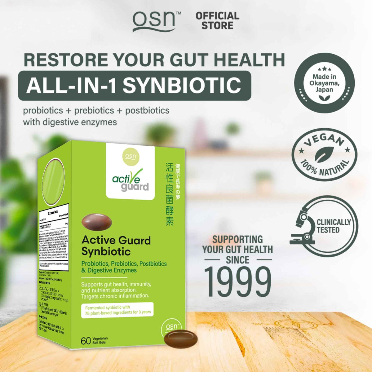 OSN Probiotics for Women Men ActiveGuard 3 Year Japanese Fermented Synbiotic - 17 Strains Prebiotics Postbiotics - Gut Health Digestive Enzymes - 60 Shelf Stable Softgels